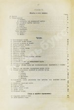 Гавриленко, А.П. Механическая технология металлов