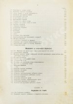 Гавриленко, А.П. Механическая технология металлов