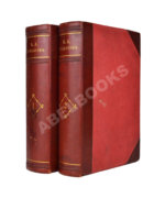 Некрасов, Н.А. Полное собрание стихотворений Н.А. Некрасова