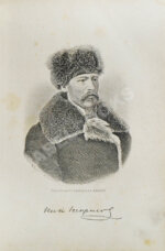 Некрасов, Н.А. Полное собрание стихотворений Н.А. Некрасова