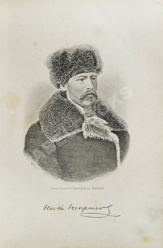 Антикварная книга Некрасов, Н.А. Полное собрание стихотворений Н.А. Некрасова