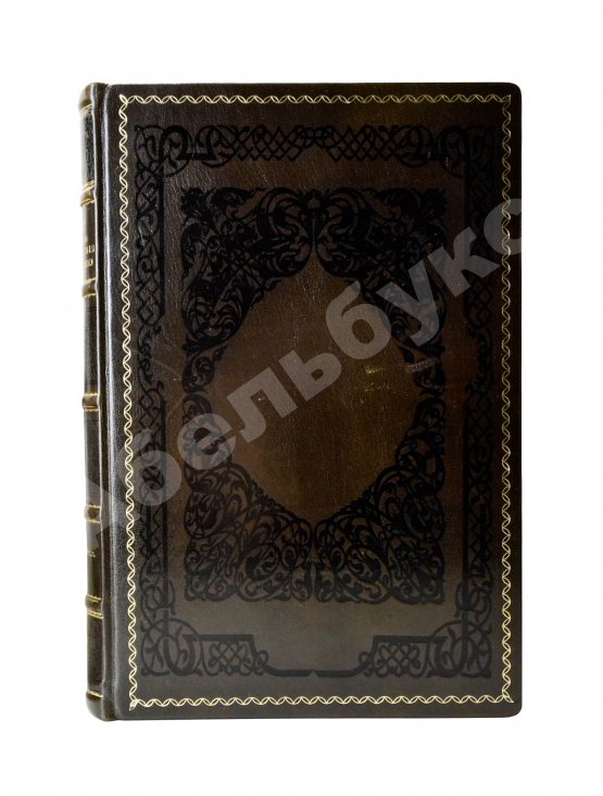 Антикварная книга Корб, И.Г. Дневник путешествия в Московию (1698 и 1699 гг.)