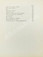 Мандельштам, О.Э. Стихотворения