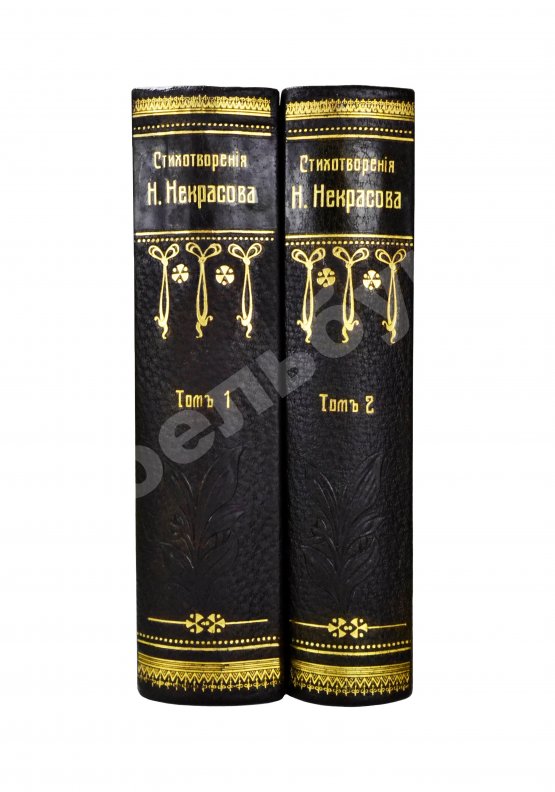 Антикварная книга Некрасов, Н.А. Полное собрание стихотворений Н.А. Некрасова