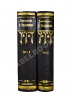 Некрасов, Н.А. Полное собрание стихотворений Н.А. Некрасова