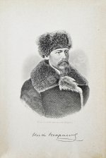 Некрасов, Н.А. Полное собрание стихотворений Н.А. Некрасова