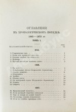 Некрасов, Н.А. Полное собрание стихотворений Н.А. Некрасова