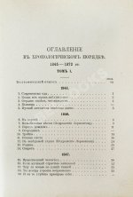 Некрасов, Н.А. Полное собрание стихотворений Н.А. Некрасова