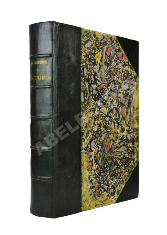 Антикварная книга Стенин, П.А. Восток. Страны креста и полумесяца и их обитатели Антикварная книга Стенин, П.А. Восток. Страны креста и полумесяца и их обитатели