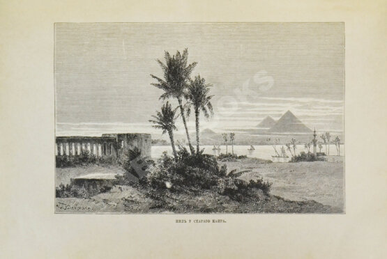 Антикварная книга Стенин, П.А. Восток. Страны креста и полумесяца и их обитатели