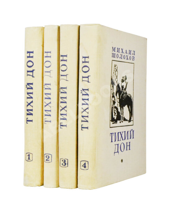 Антикварная книга Шолохов, М.А. [автограф] Тихий Дон