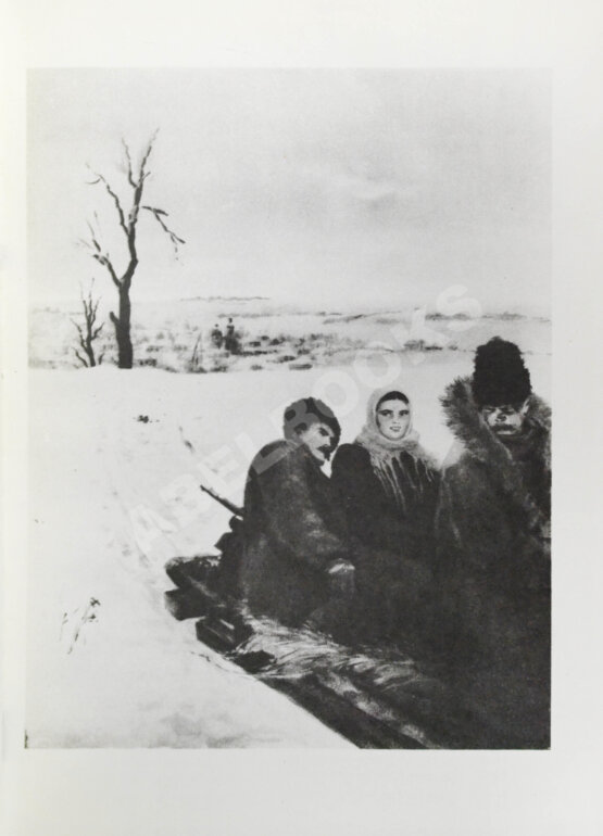 Антикварная книга Шолохов, М.А. [автограф] Тихий Дон