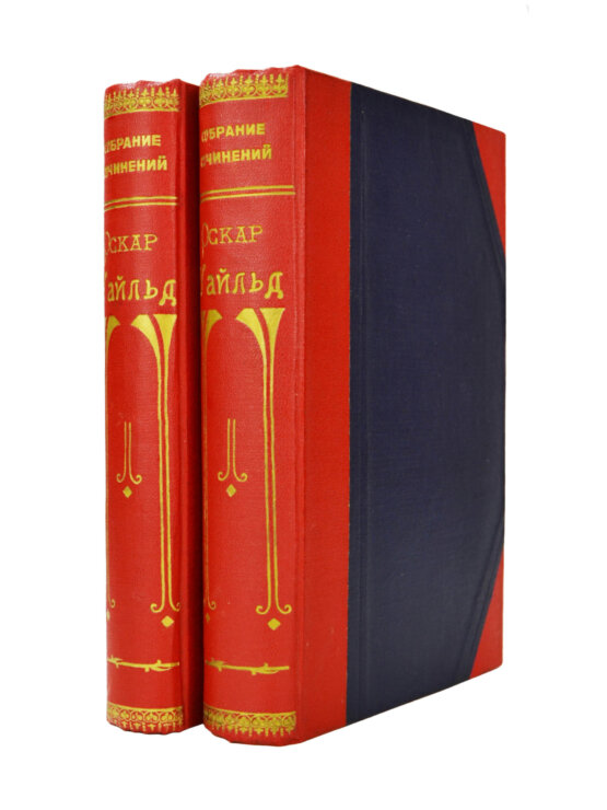 Антикварная книга Уайльд, О. Полное собрание сочинений