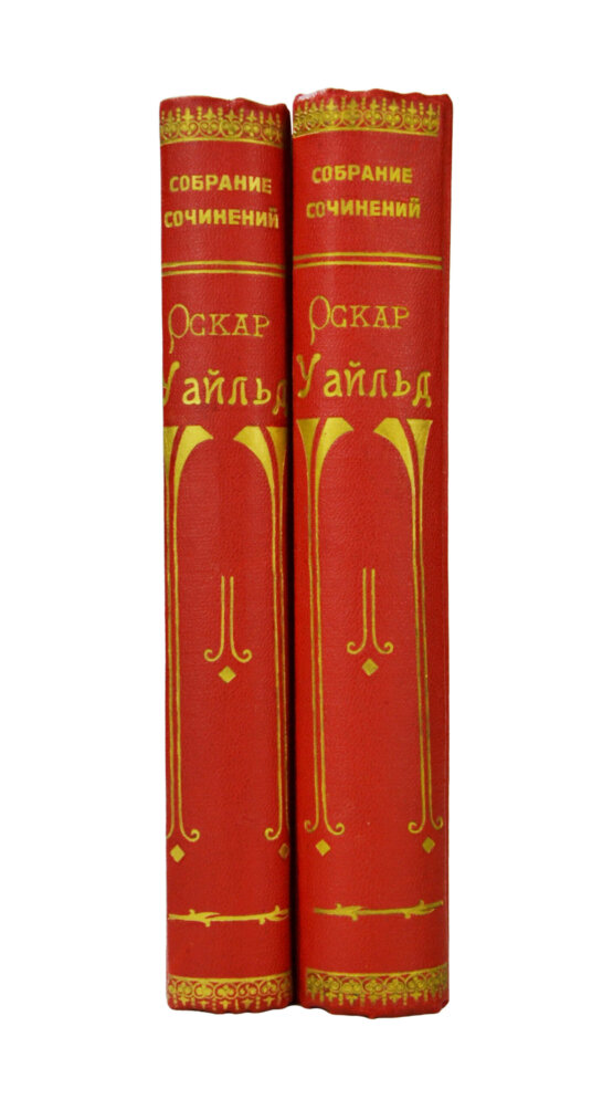 Антикварная книга Уайльд, О. Полное собрание сочинений