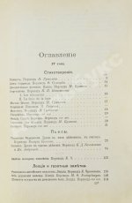 Уайльд, О. Полное собрание сочинений