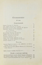 Уайльд, О. Полное собрание сочинений