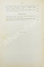 Уайльд, О. Полное собрание сочинений
