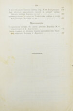 Уайльд, О. Полное собрание сочинений