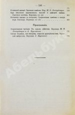 Уайльд, О. Полное собрание сочинений
