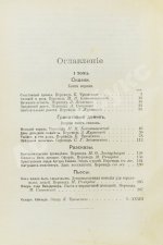 Уайльд, О. Полное собрание сочинений