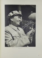 Десять лет Китайской Народной Республики