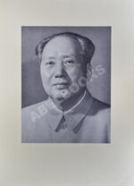 Десять лет Китайской Народной Республики