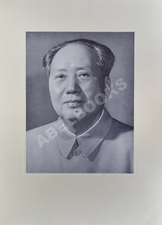 Антикварная книга Десять лет Китайской Народной Республики