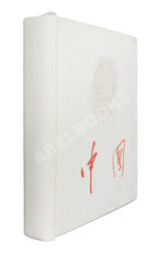 Китай. Фотоальбом