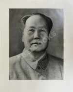 Китай. Фотоальбом