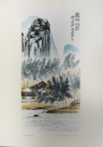 Китай. Фотоальбом