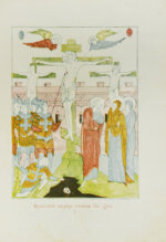 Страсти Христовы