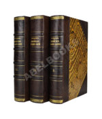 Забелин, И.Е. Домашний быт русского народа в XVI и XVII ст.