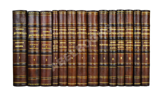 Антикварная книга Достоевский, Ф.М. Полное собрание сочинений Ф.М. Достоевского. Первое полное собрание сочинений Достоевского Антикварная книга Достоевский, Ф.М. Полное собрание сочинений Ф.М. Достоевского. Первое полное собрание сочинений Достоевского