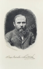 Достоевский, Ф.М. Полное собрание сочинений Ф.М. Достоевского. Первое полное собрание сочинений Достоевского