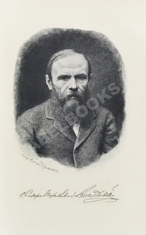 Антикварная книга Достоевский, Ф.М. Полное собрание сочинений Ф.М. Достоевского. Первое полное собрание сочинений Достоевского
