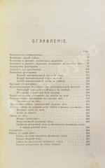 Оберлендер, Г. Дрессировка и натаска подружейных собак