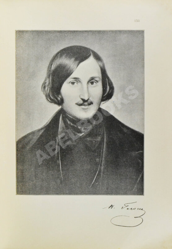 Антикварная книга Галерея русских писателей