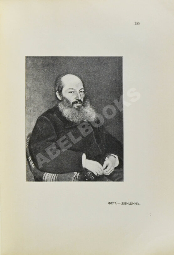 Антикварная книга Галерея русских писателей