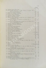 Галерея русских писателей