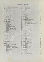 Русская муза