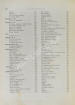 Русская муза