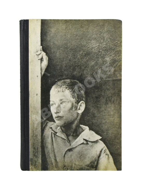 Антикварная книга Сэлинджер, Дж. Над пропастью во ржи. Первое русское издание Антикварная книга Сэлинджер, Дж. Над пропастью во ржи. Первое русское издание