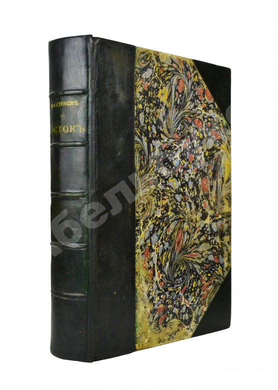 Антикварная книга Стенин, П.А. Восток. Страны креста и полумесяца и их обитатели