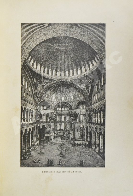 Антикварная книга Стенин, П.А. Восток. Страны креста и полумесяца и их обитатели