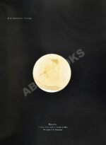 Стратонов, В.В. Солнце