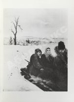 Шолохов, М.А. [автограф] Тихий Дон