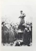 Шолохов, М.А. [автограф] Тихий Дон