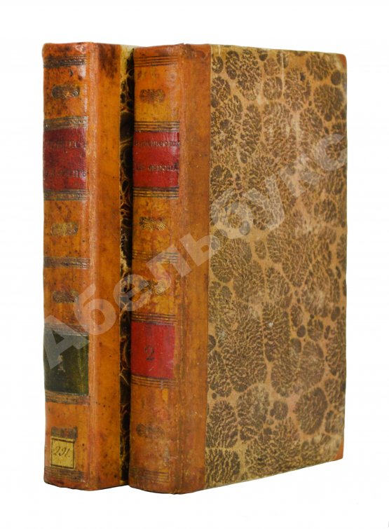 Антикварная книга Мало, К. Путешествие по знаменитым столицам Европы