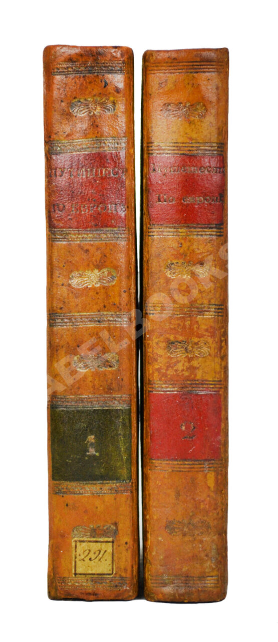 Антикварная книга Мало, К. Путешествие по знаменитым столицам Европы