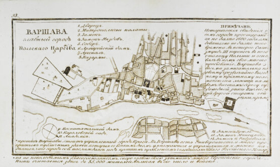 Антикварная книга Мало, К. Путешествие по знаменитым столицам Европы